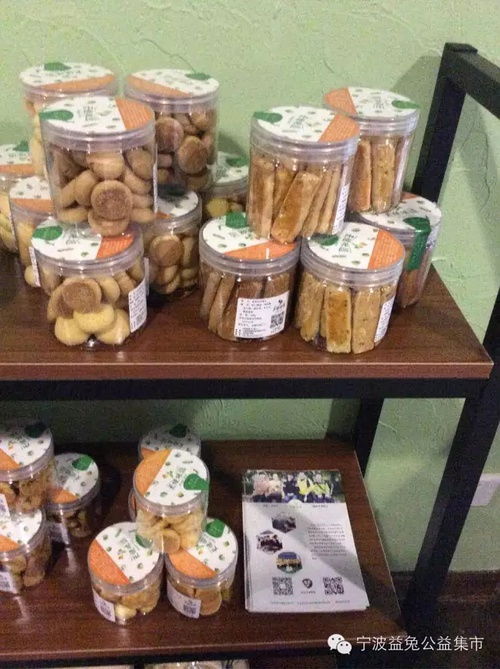 還缺幾個(gè)志愿者,1.30號(hào)益兔迎新公益集市