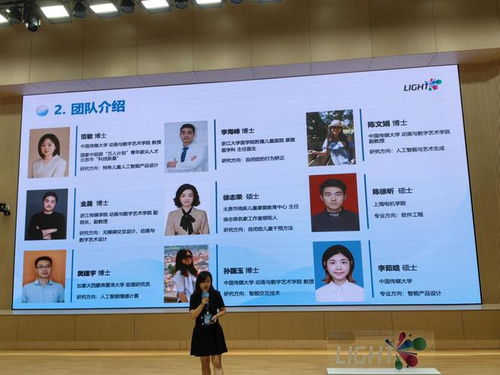 中傳團隊用騰訊云打造ai助童產品,用技術照亮 來自星星的孩子