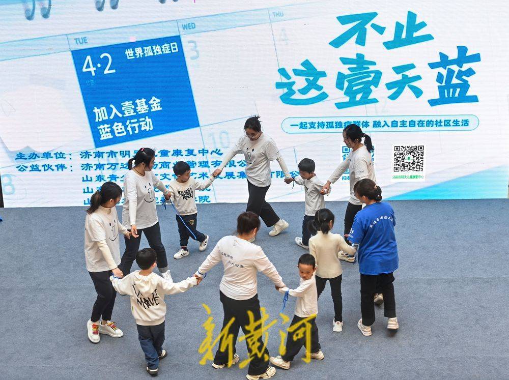 關愛孤獨癥兒童不止這一天藍