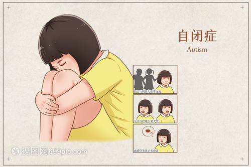 自閉癥醫療插畫