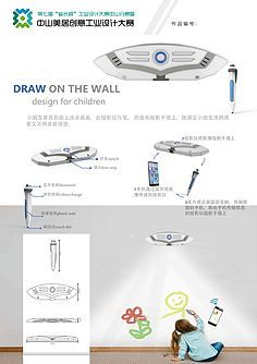 產品&middot;自閉癥兒童
