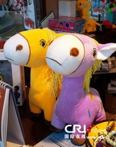 祝福星星的孩子――關注自閉癥兒童2014愛心義賣活動在京舉行 高清組圖