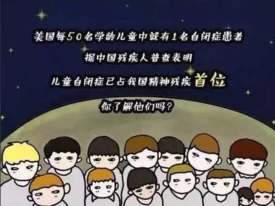 來自&ldquo;星星的孩子&rdquo;,霞浦歡迎你回家!