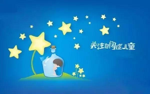 非遺生活之&ldquo;來自星星的禮物&rdquo;--自閉癥兒童畫作創(chuàng)新產(chǎn)品