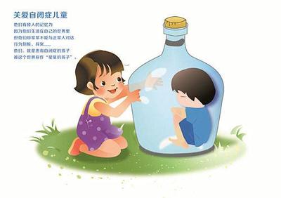 自閉癥能買保險嗎 自閉癥能買保險嗎重疾險嗎