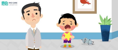 巧用22個技巧,成功緩解自閉癥孩子的情緒問題