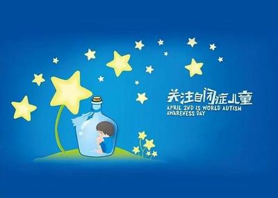 孤獨癥的行為治療方法綜述