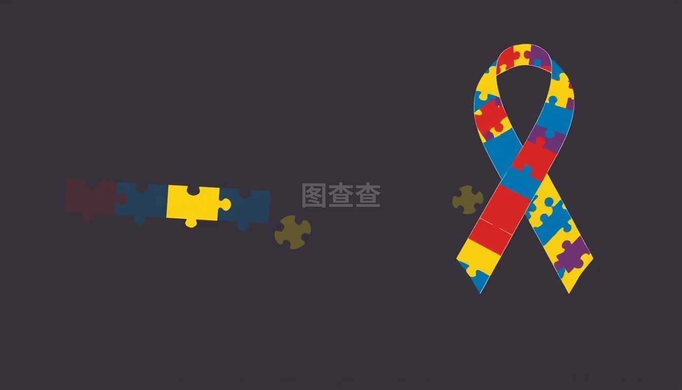 自閉癥意識絲帶 象征、起源與倡導